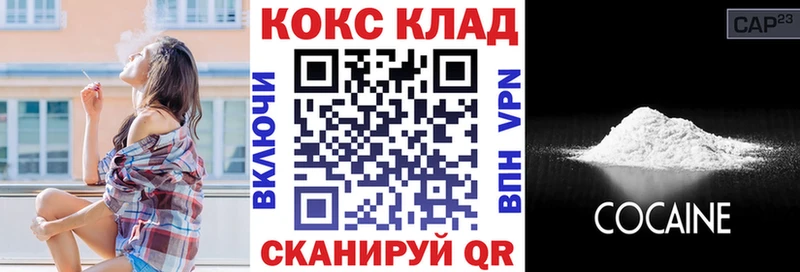 Купить наркоту Тобольск Cocaine ГАШ A PVP Конопля