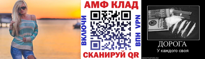 наркота  Тобольск  АМФЕТАМИН 98% 