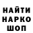 Печенье с ТГК конопля Jolanta S