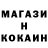 КОКАИН Эквадор MELIH ATAMAN