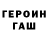 Первитин винт Dark Propast'