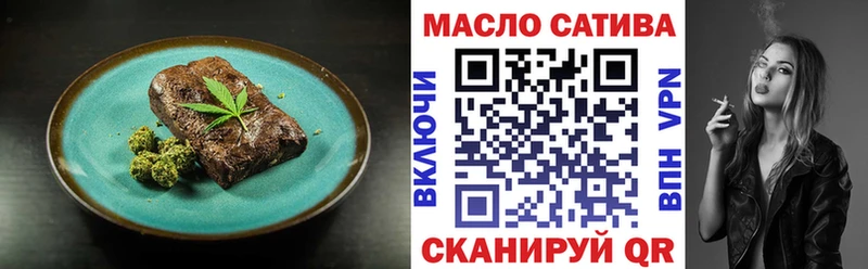 Cannafood марихуана  Тобольск 