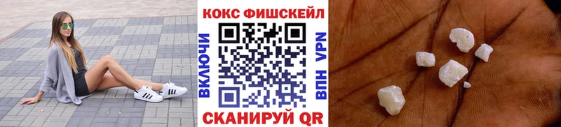 COCAIN Колумбийский Тобольск
