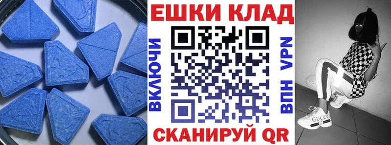 где продают наркотики  Тобольск  ЭКСТАЗИ Cube 