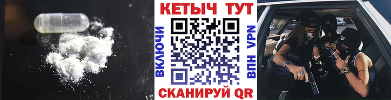Кетамин VHQ как найти закладки Тобольск