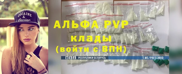 кокаин VHQ Балабаново