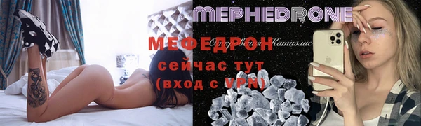 PSILOCYBIN Балахна