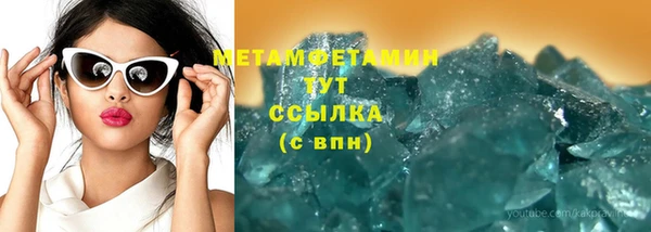 гашишное масло Баксан