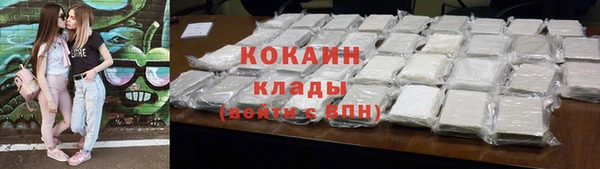 кокаин VHQ Балабаново