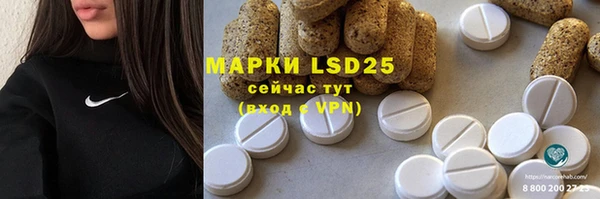 гашишное масло Баксан