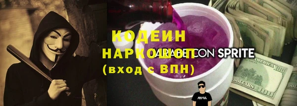 трава Пересвет