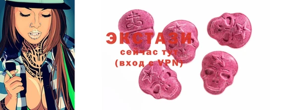 PSILOCYBIN Балахна