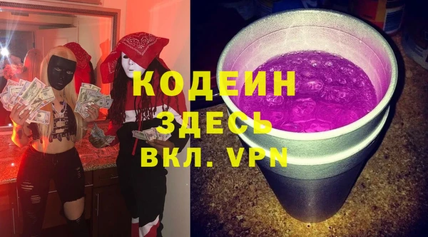 кокаин VHQ Балабаново