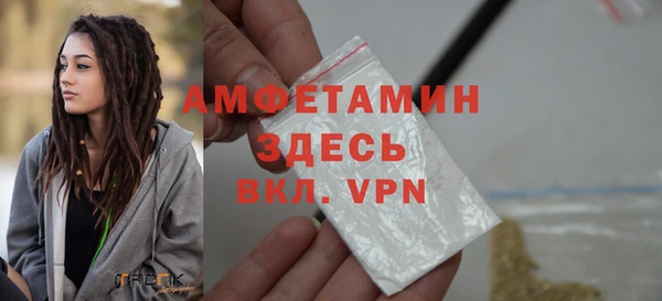 кокаин VHQ Балабаново