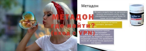кокаин VHQ Балабаново