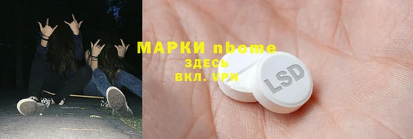 PSILOCYBIN Балахна