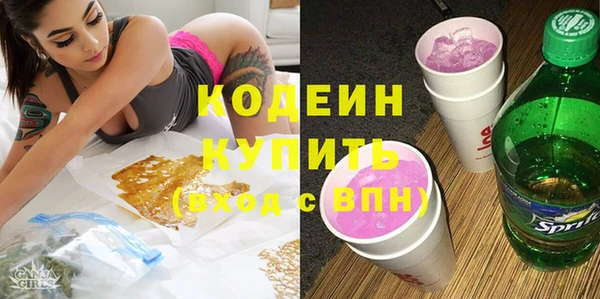 PSILOCYBIN Балахна