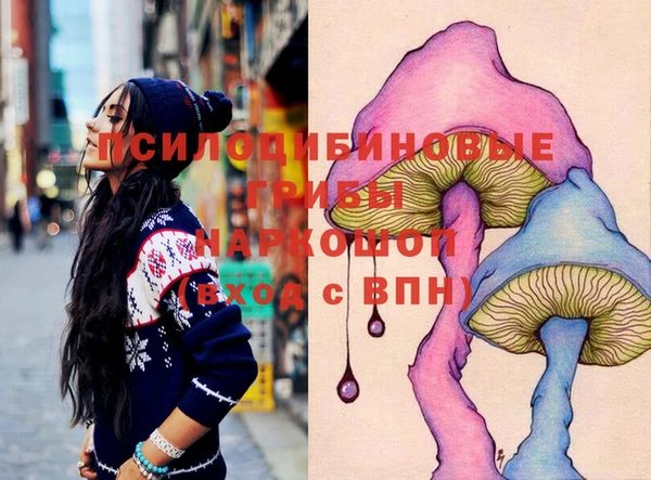 гашишное масло Баксан