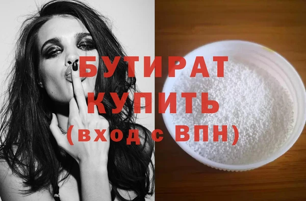 кокаин VHQ Балабаново