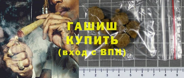 гашишное масло Баксан