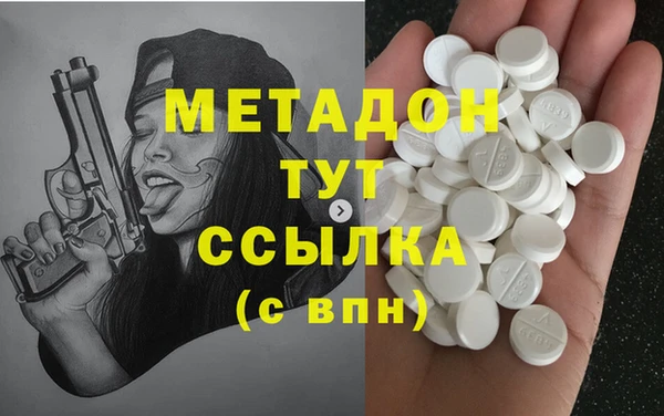 кокаин VHQ Балабаново