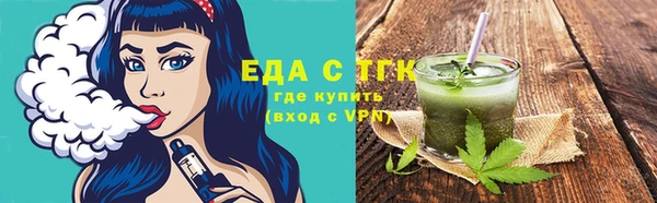 трава Пересвет
