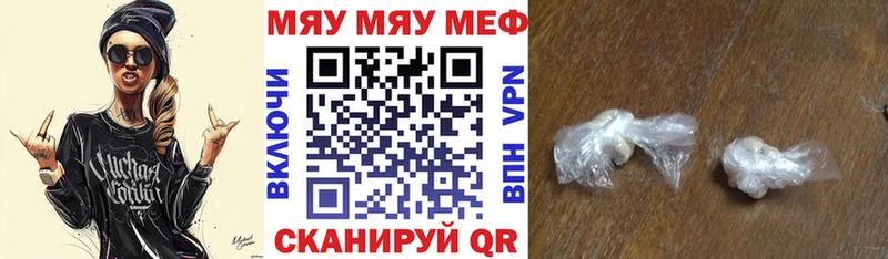 Мефедрон 4 MMC  Тобольск 