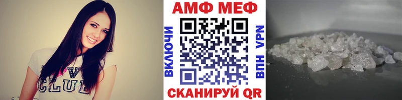 Метамфетамин пудра  Тобольск 