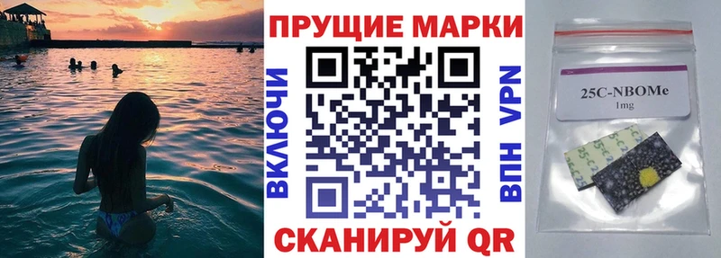 Наркотические марки 1,5мг  Тобольск 