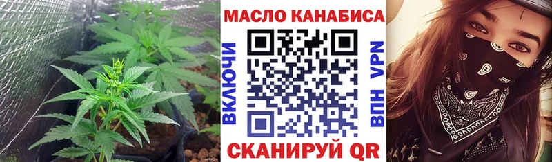 OMG ТОР  Тобольск  ТГК концентрат 