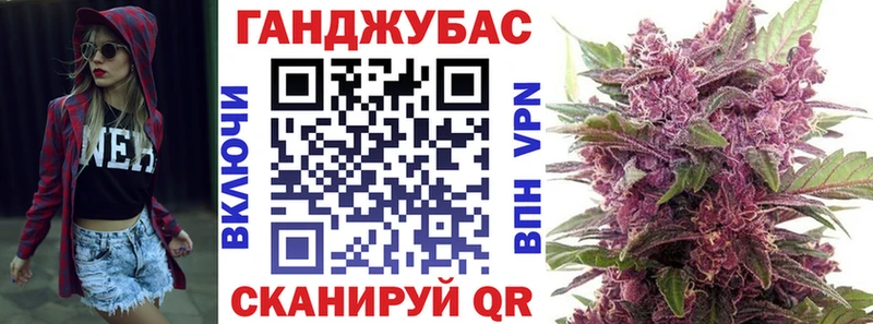 Каннабис план  Тобольск 